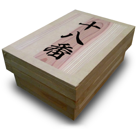Japanese Tea Boxes Wooden