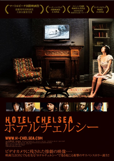 Hotel Chelsea movie