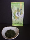 SUMIRE Fukamushi Premium Sencha Organic Eco-farmed