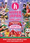 hyper-japan-christmas-market